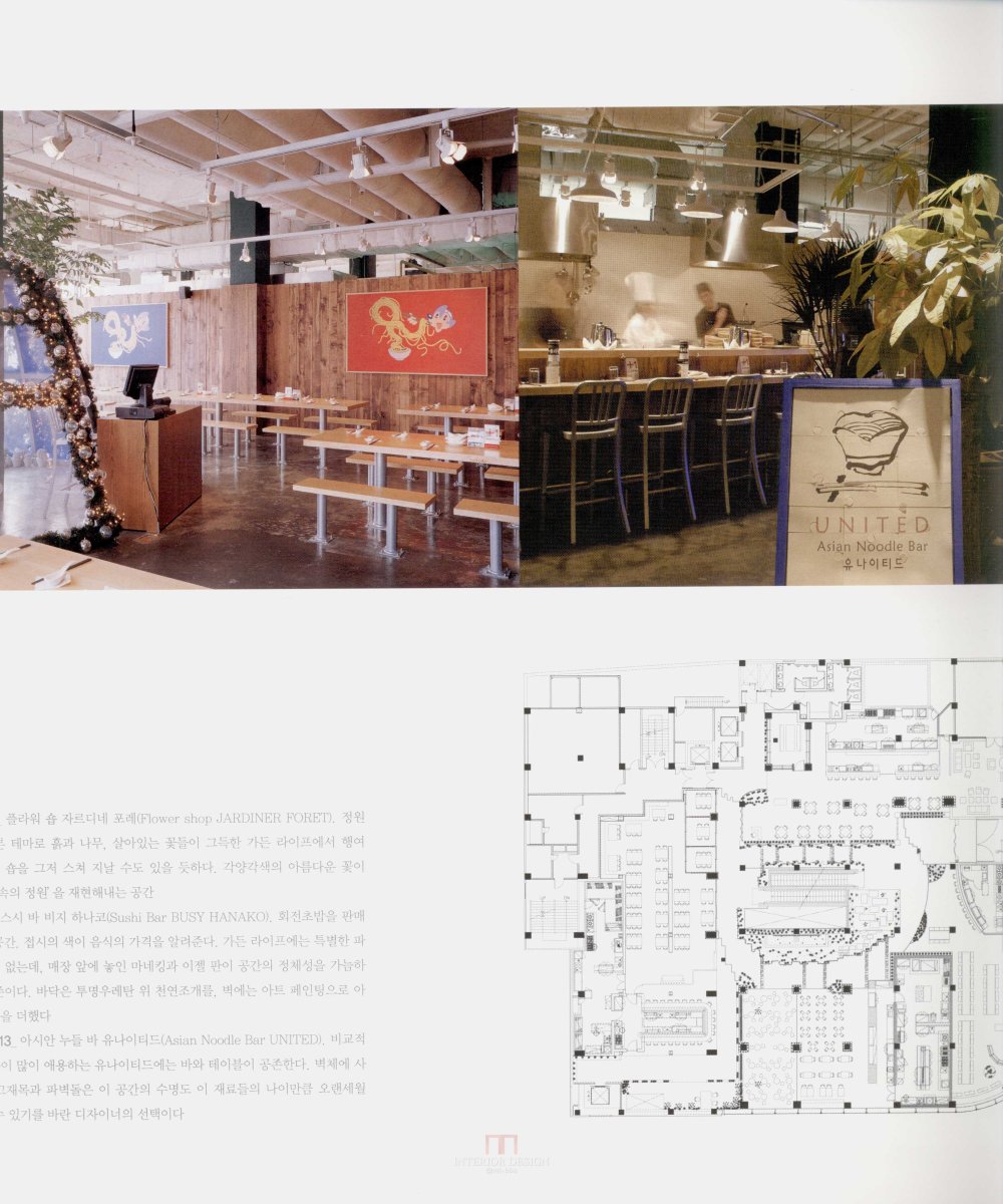 餐厅书籍-【WESTERNRN RESTAURANT】高清扫描版_餐厅书籍 (126).jpg