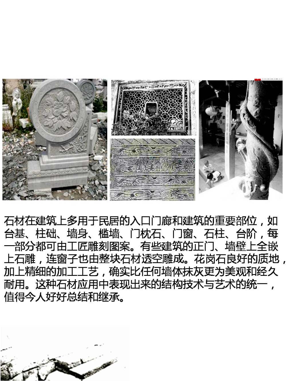 闽南文化_幻灯片46.JPG