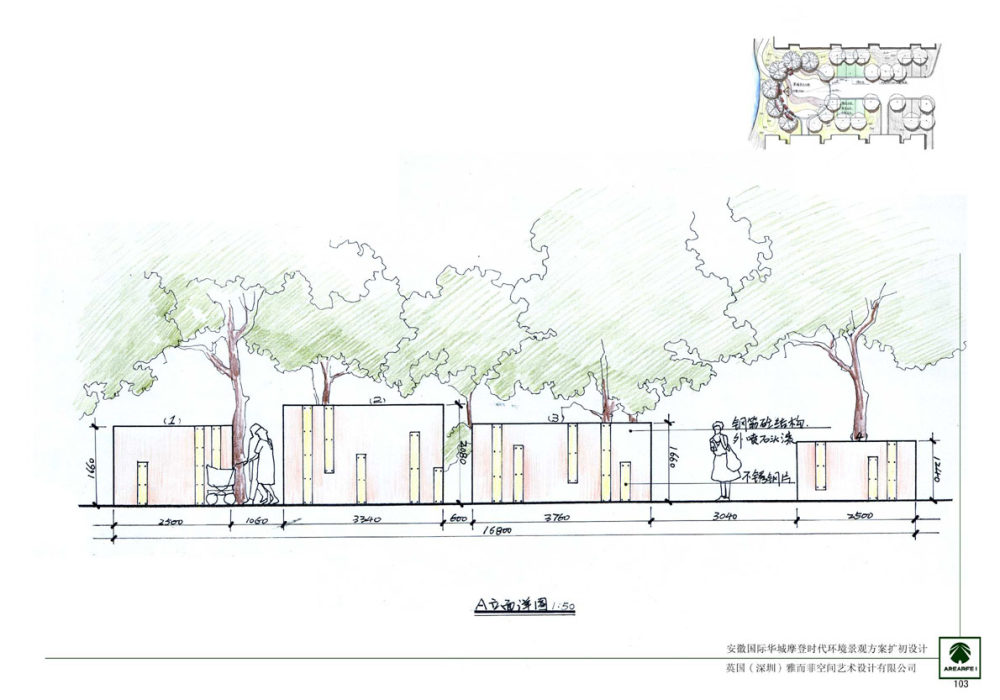 摩登时代_103 A立面详图.jpg