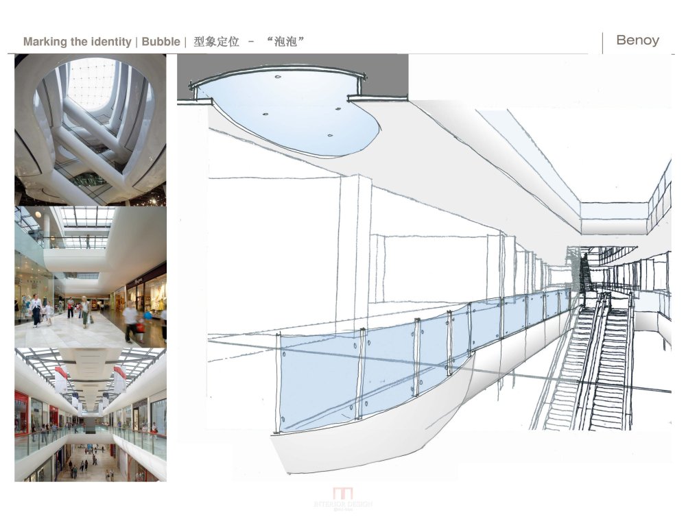 Benoy外流方案册只需阅读禁止下载。_1_页面_24.jpg