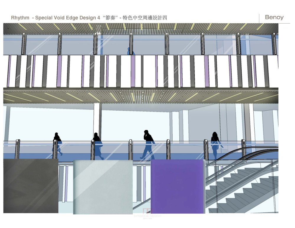 Benoy外流方案册只需阅读禁止下载。_1_页面_45.jpg