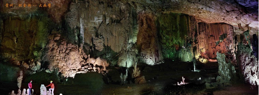 中国最美最壮观的洞穴——织金洞_20111227125049157.jpg