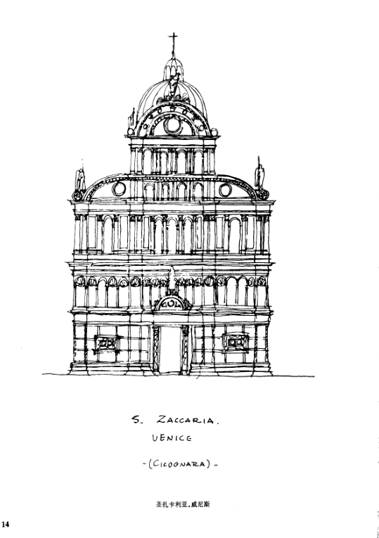 梁思成建筑画_QQ截图20140424095349.png