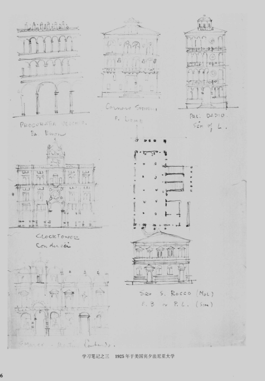 梁思成建筑画_QQ截图20140424095255.png