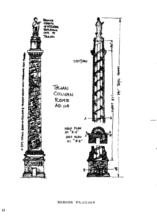 梁思成建筑画_QQ截图20140424095336.png