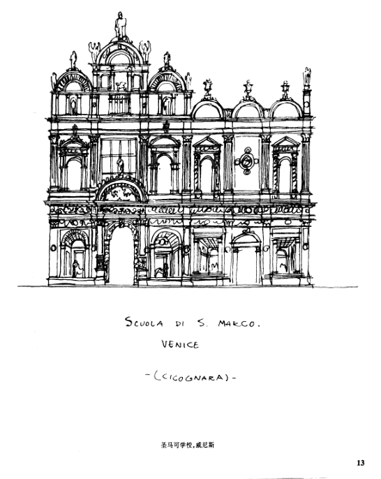 梁思成建筑画_QQ截图20140424095342.png