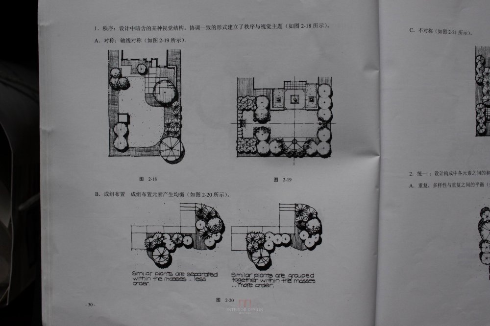 景观设计快速表达丛书_IMG_7700.jpg