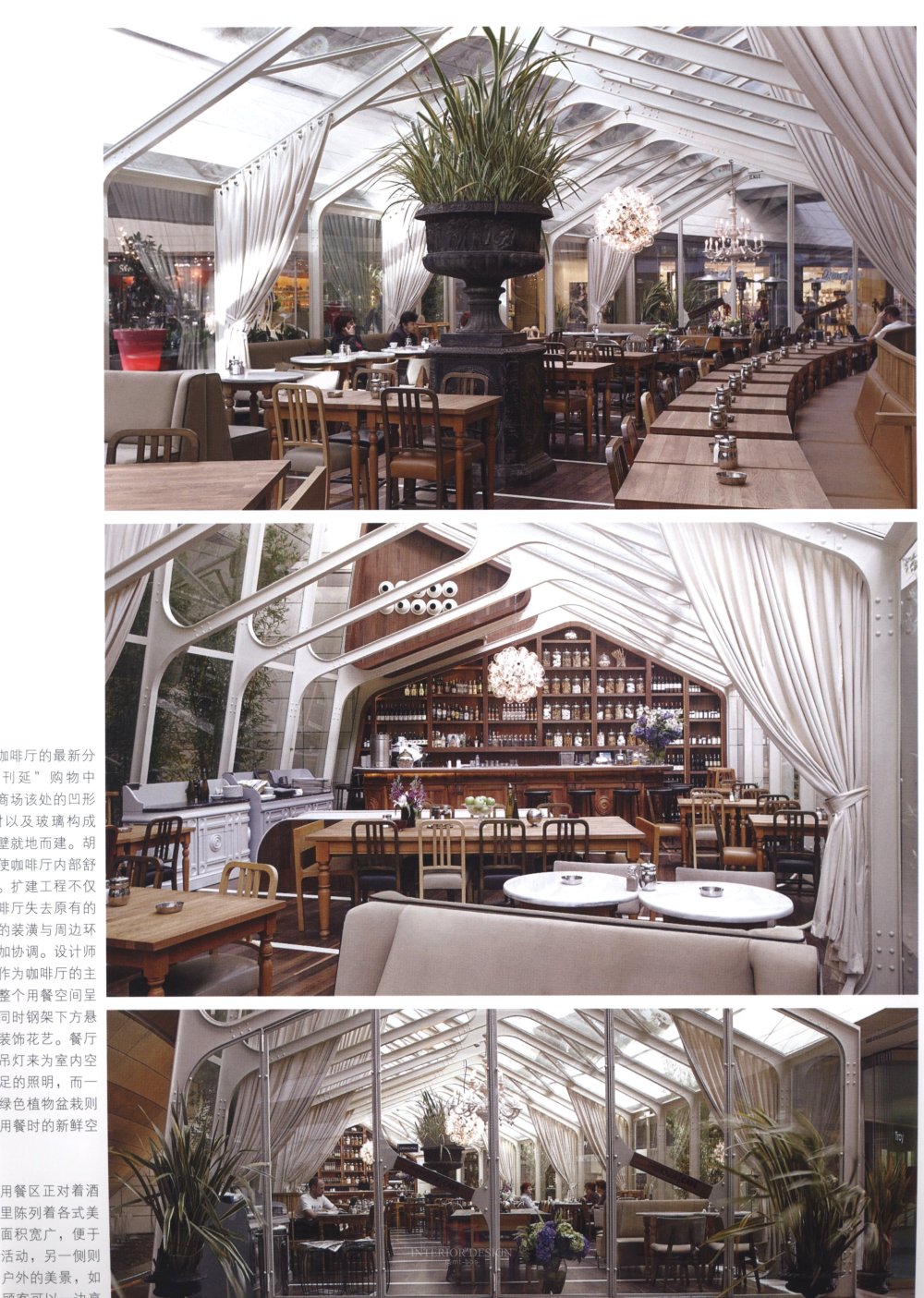 浪漫西餐厅 Romantic Rastaurants_004.jpg