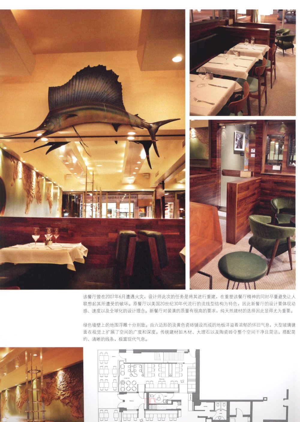 浪漫西餐厅 Romantic Rastaurants_030.jpg