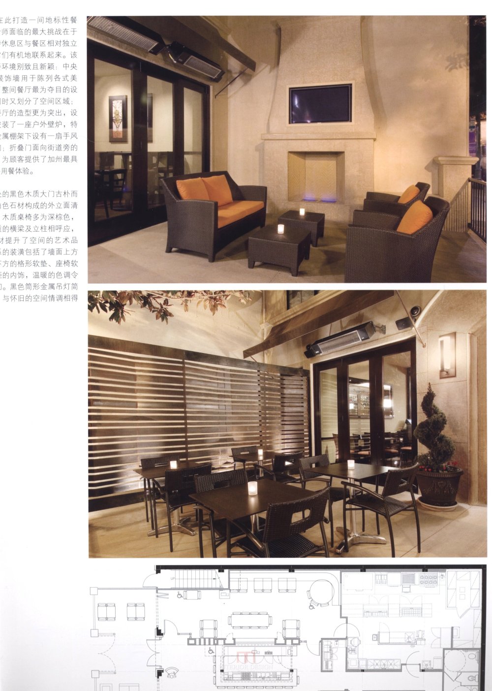 浪漫西餐厅 Romantic Rastaurants_041.jpg