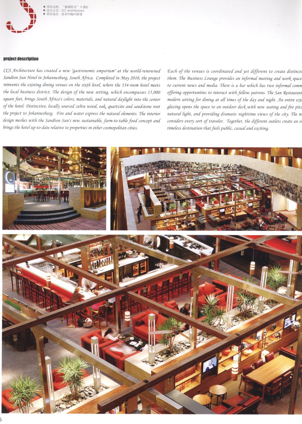 浪漫西餐厅 Romantic Rastaurants_071.jpg
