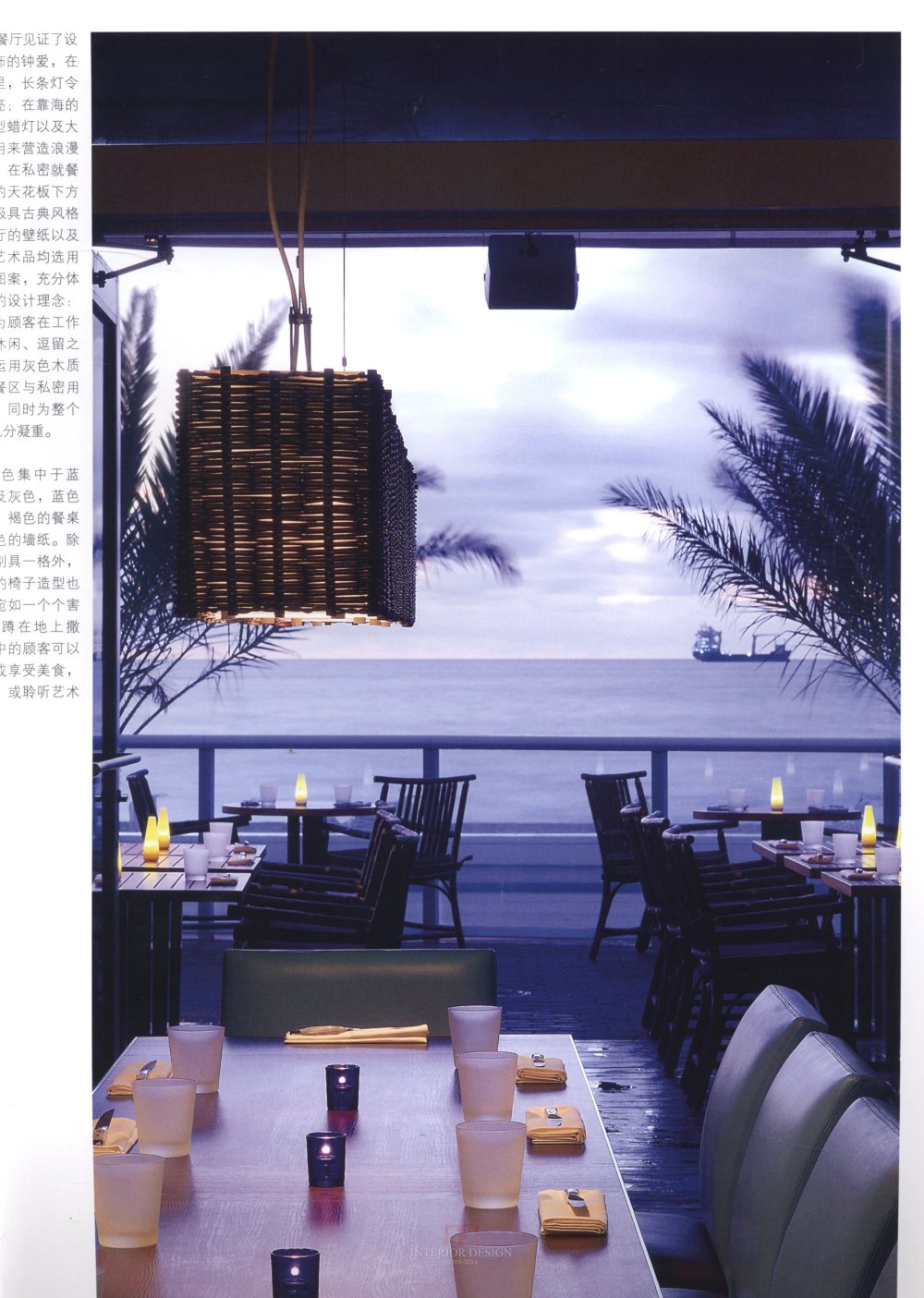 浪漫西餐厅 Romantic Rastaurants_105.jpg