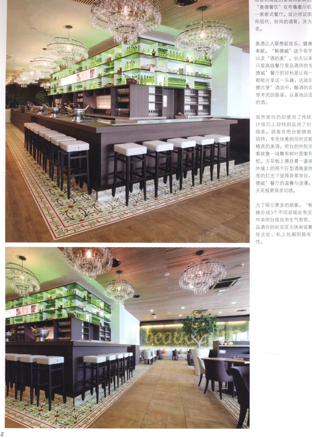 浪漫西餐厅 Romantic Rastaurants_206.jpg