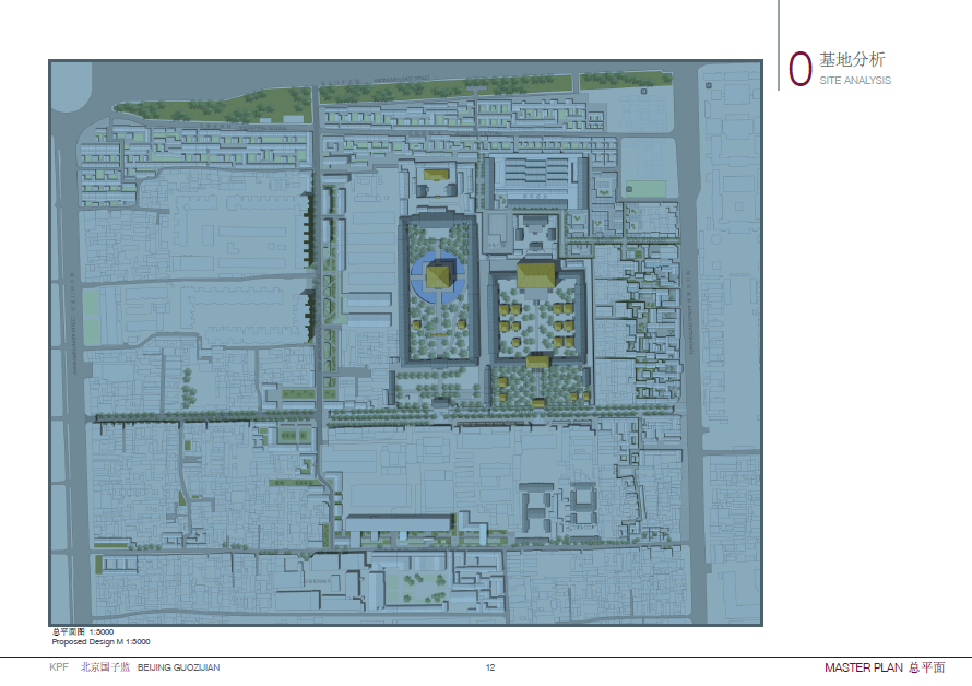 KPF--北京国子监建筑规划设计方案_12.png