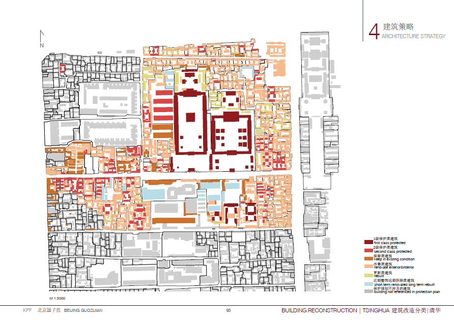 KPF--北京国子监建筑规划设计方案_93.png