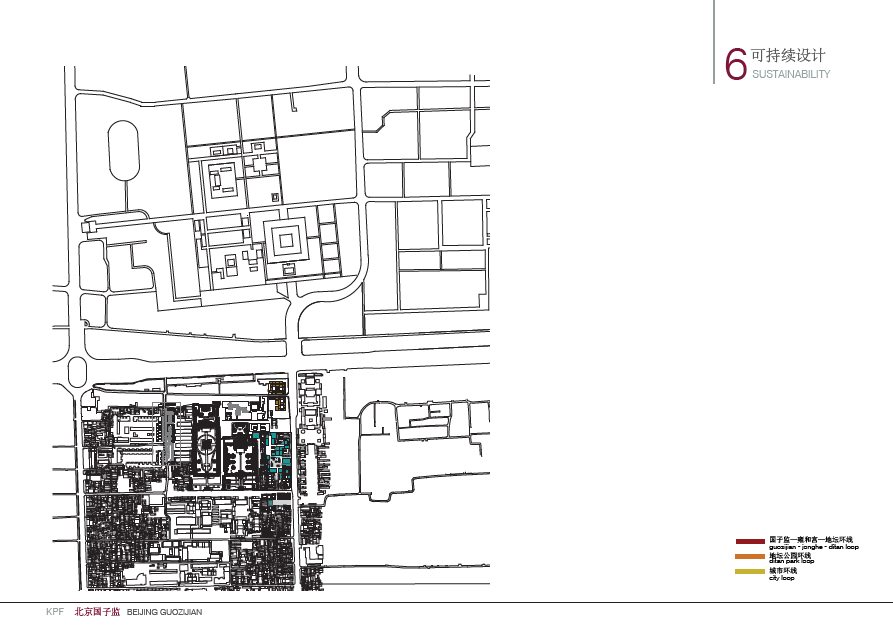 KPF--北京国子监建筑规划设计方案_123.png