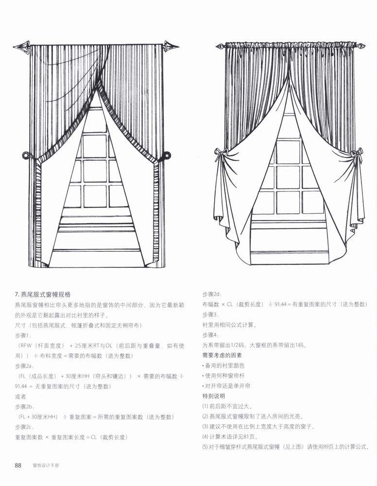 科比 0085.jpg