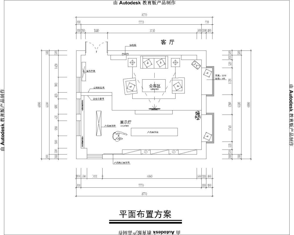 一个办公空间和一个展示厅_平面方案1.jpg