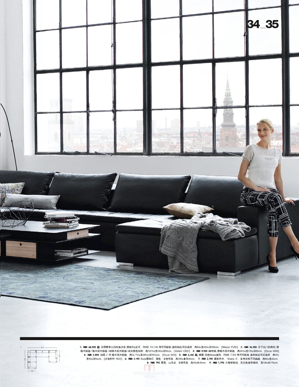 2014 BoConcept_2014_页面_035.jpg