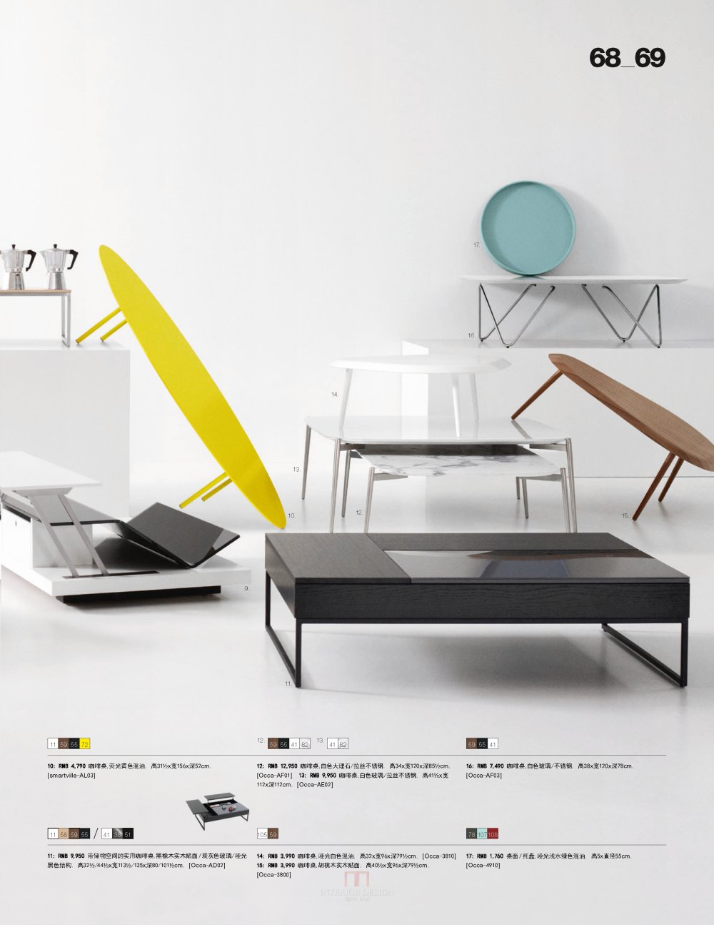 2014 BoConcept_2014_页面_069.jpg