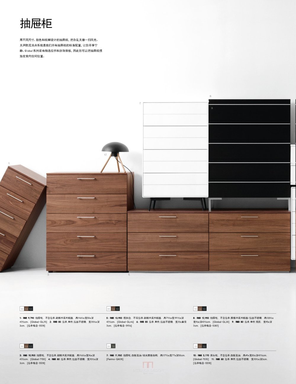 2014 BoConcept_2014_页面_148.jpg