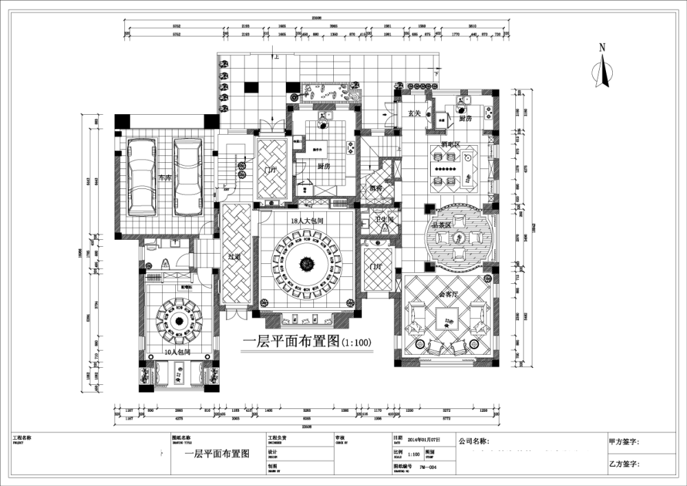 东营会所-20140423-Model 1F.png