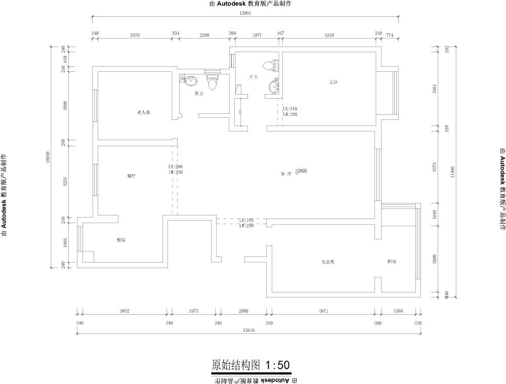 三室两厅房子望找前辈指导一下_1.jpg