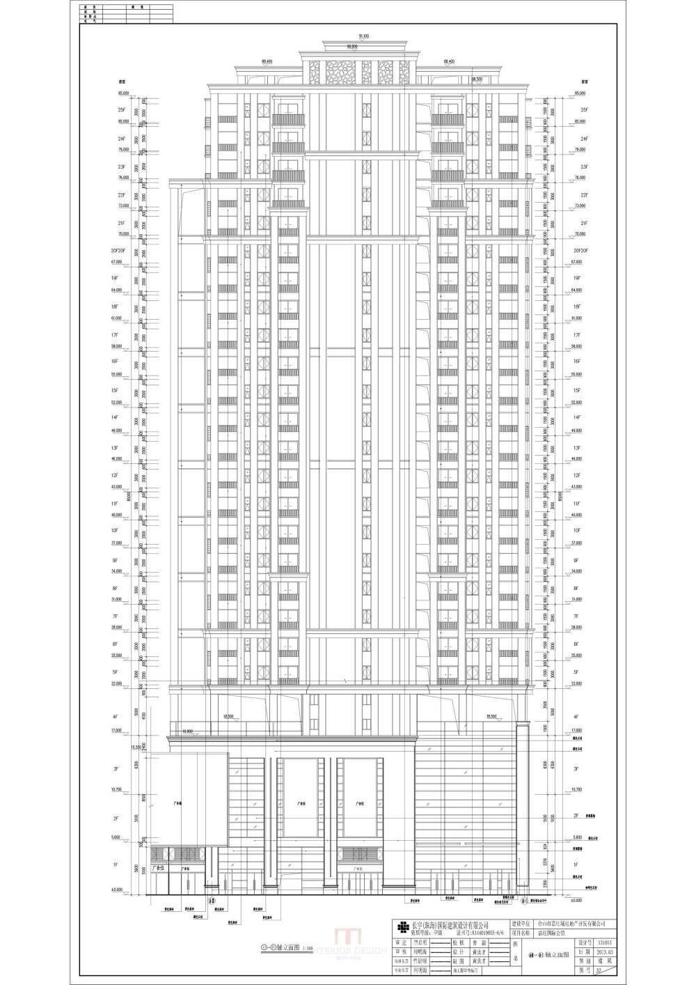 HHD-中国台山嘉旺城国际公馆2013.06.25_08C座住宅03.jpg