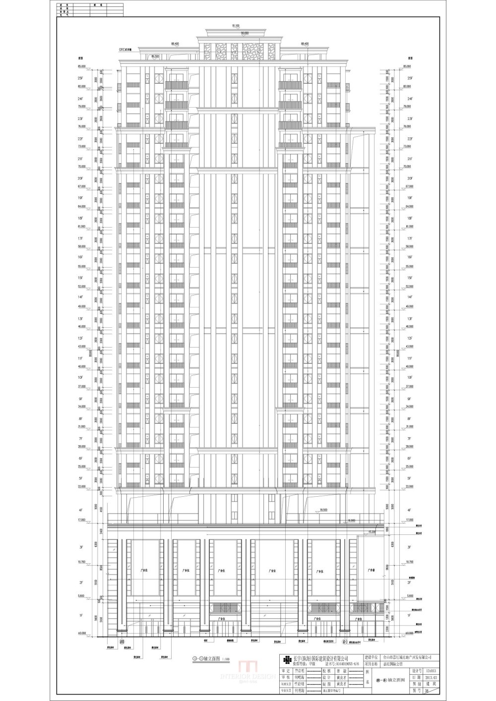 HHD-中国台山嘉旺城国际公馆2013.06.25_08D座住宅04.jpg