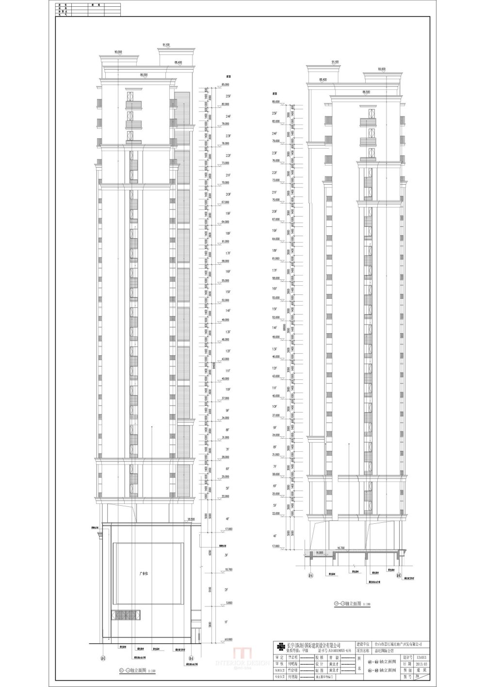 HHD-中国台山嘉旺城国际公馆2013.06.25_08E座住宅05.jpg