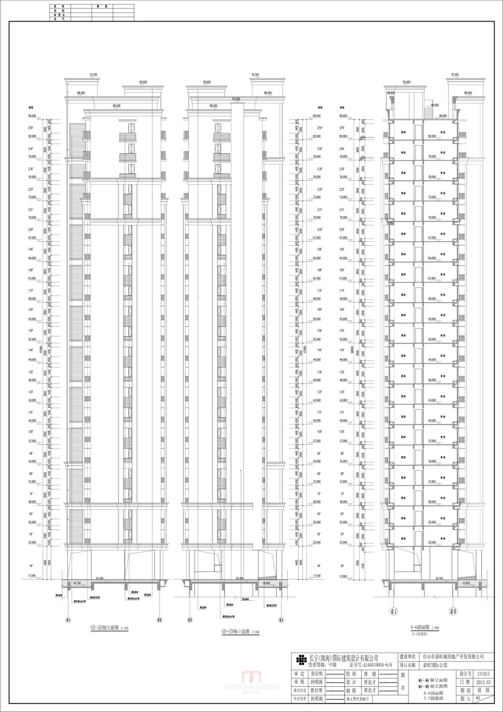 HHD-中国台山嘉旺城国际公馆2013.06.25_08F座住宅06.jpg