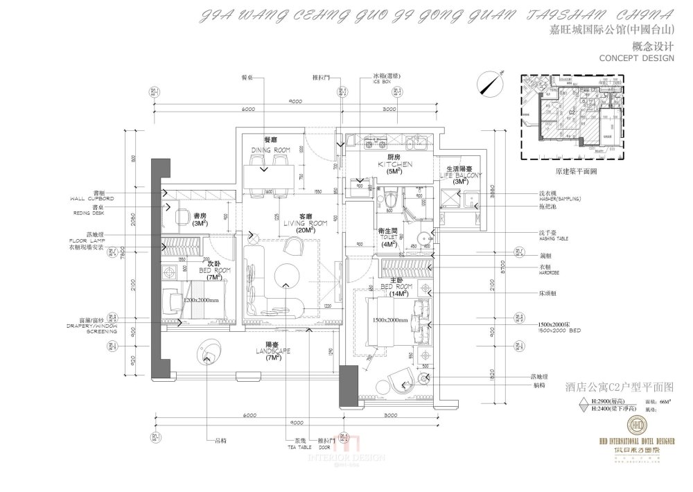 HHD-中国台山嘉旺城国际公馆2013.06.25_27酒店公寓平面图.jpg