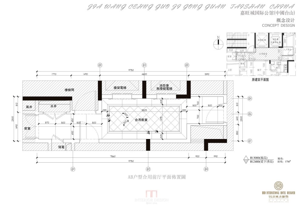 HHD-中国台山嘉旺城国际公馆2013.06.25_40-AB户型合用前厅平面佈置圖.jpg