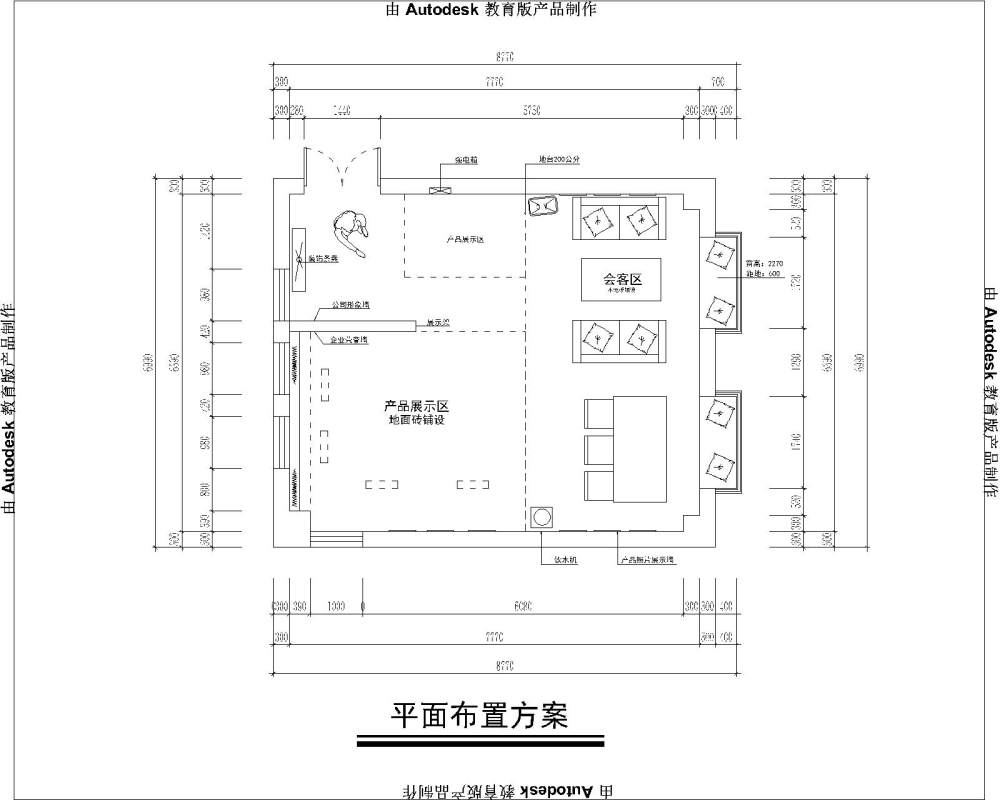 一个办公空间和一个展示厅_公司办公室2-Model.jpg