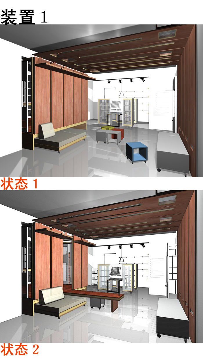 75*3M 空间可能性探讨（转自ABBS)_1106395778 (1).jpg