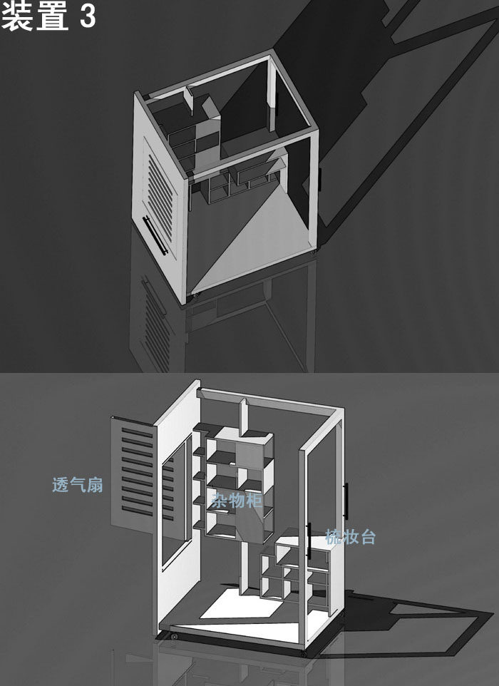 75*3M 空间可能性探讨（转自ABBS)_1106396125.jpg