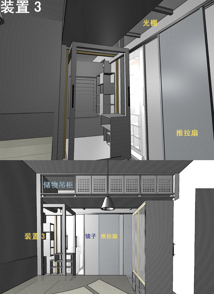 75*3M 空间可能性探讨（转自ABBS)_1106396134.jpg