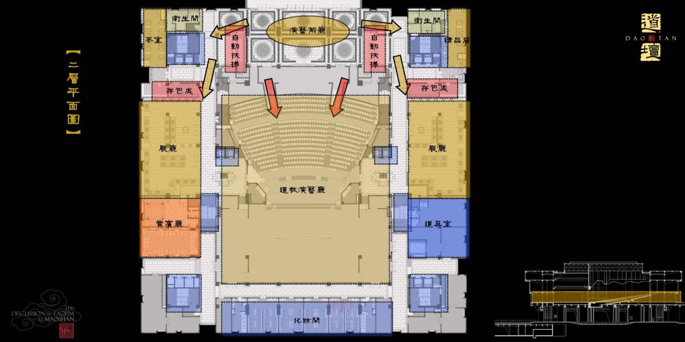 HKG--江苏省句容市镇江茅山道教论坛室内设计201206_镇江茅山道教文化展示中心室内设计_页面_044.jpg