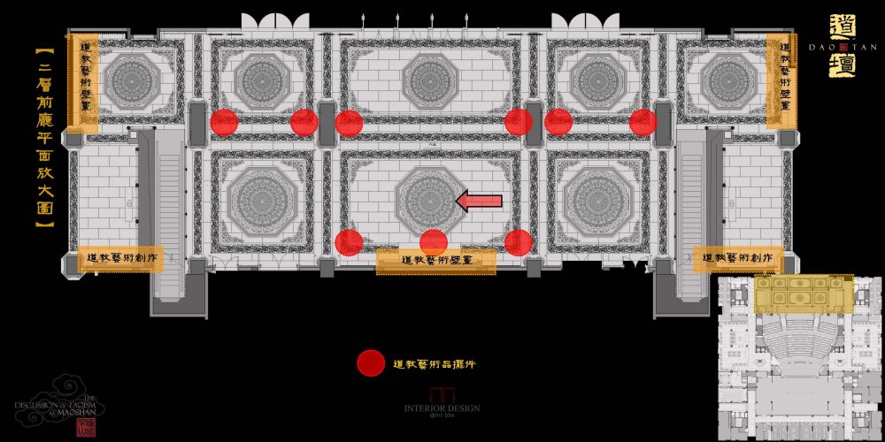 HKG--江苏省句容市镇江茅山道教论坛室内设计201206_镇江茅山道教文化展示中心室内设计_页面_049.jpg