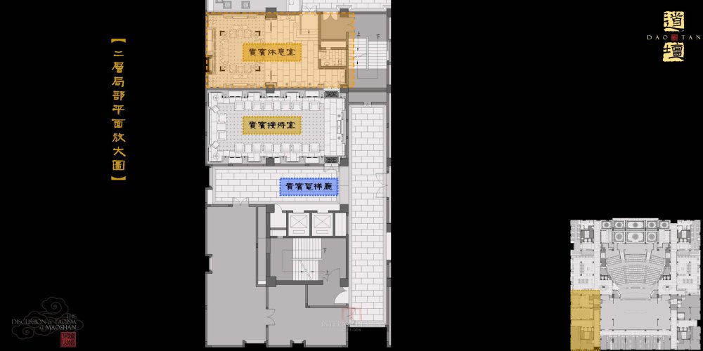 HKG--江苏省句容市镇江茅山道教论坛室内设计201206_镇江茅山道教文化展示中心室内设计_页面_073.jpg