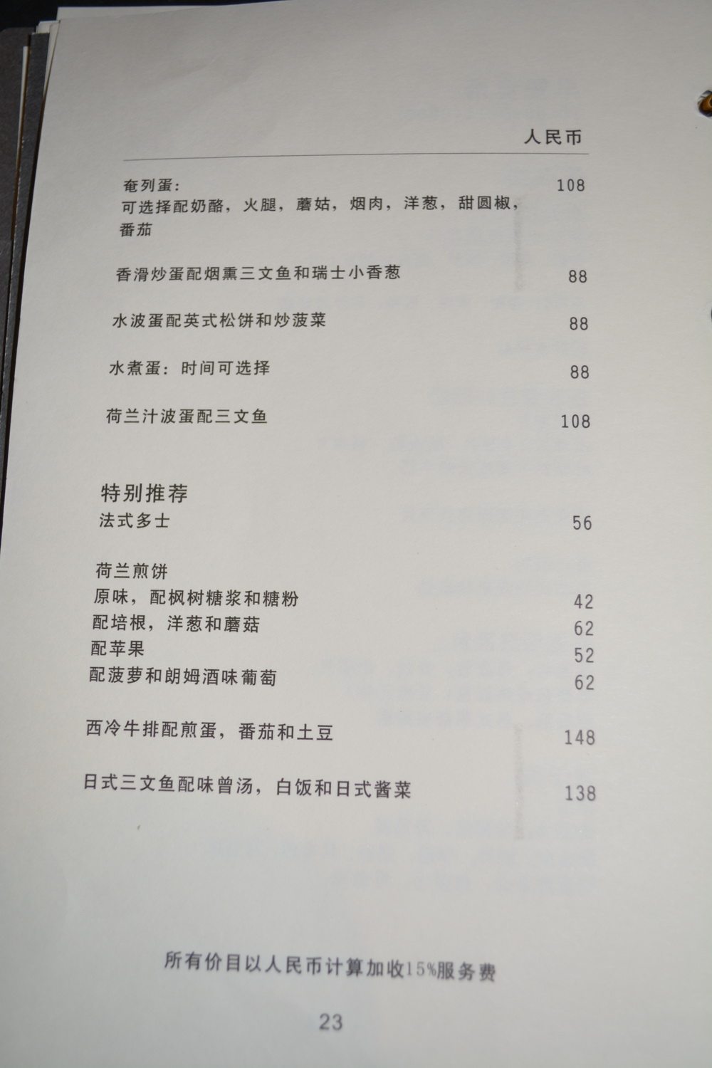 贵阳多彩贵州城--香樟园（项目进度顶起更新）_DSC_0071_调整大小.JPG