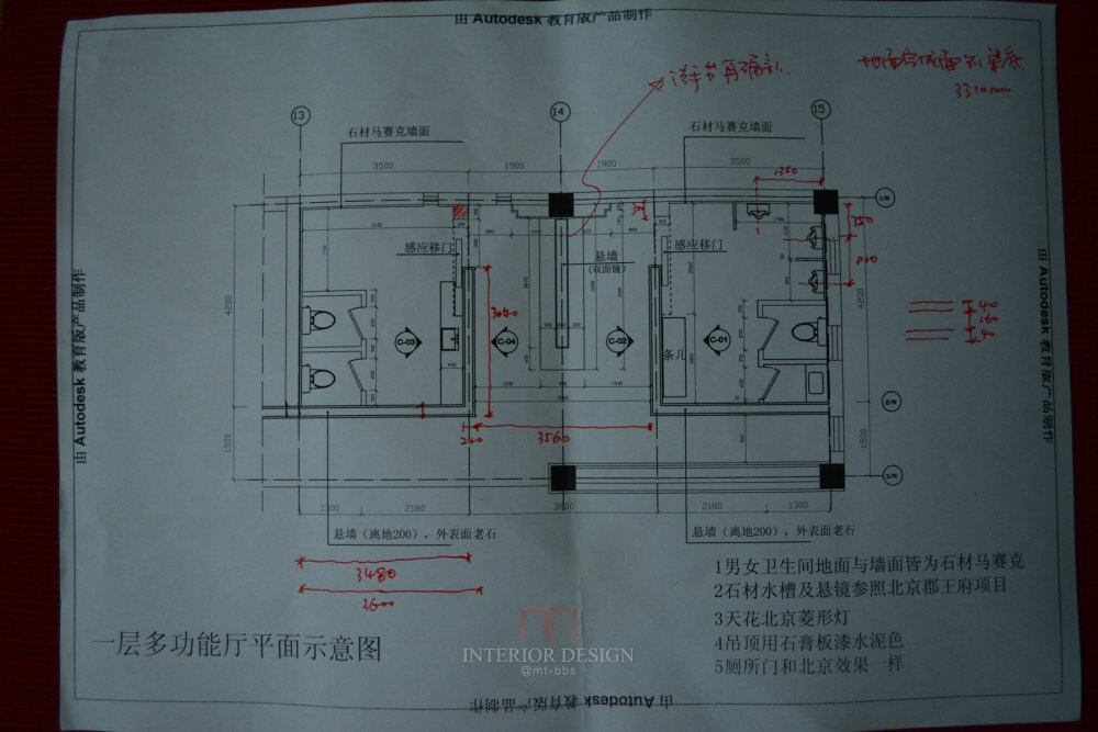 贵阳多彩贵州城--香樟园（项目进度顶起更新）_DSC_0121_调整大小.JPG