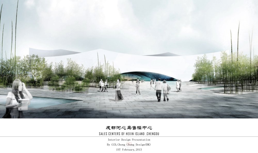 CCD--成都河心岛售楼中心概念方案20130201_00-封面.jpg