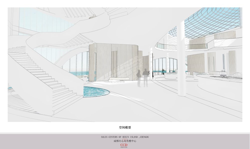 CCD--成都河心岛售楼中心概念方案20130201_10-空间模型.jpg