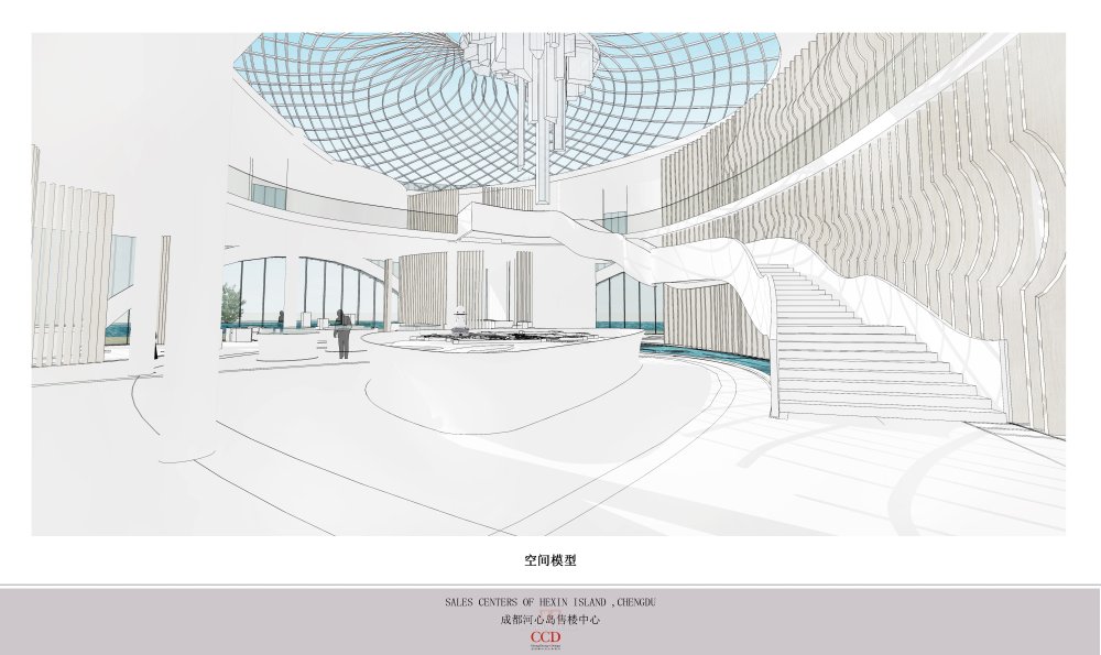 CCD--成都河心岛售楼中心概念方案20130201_11-空间模型.jpg