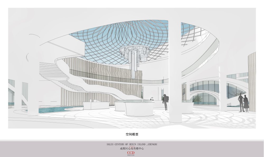 CCD--成都河心岛售楼中心概念方案20130201_12-空间模型.jpg