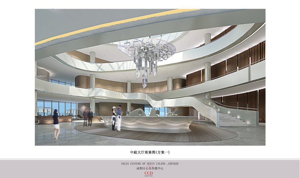 CCD--成都河心岛售楼中心概念方案20130201_18-中庭大厅效果图(方案一).jpg