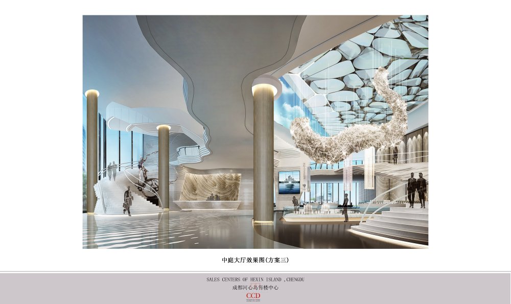CCD--成都河心岛售楼中心概念方案20130201_21-中庭大厅效果图(方案三).jpg