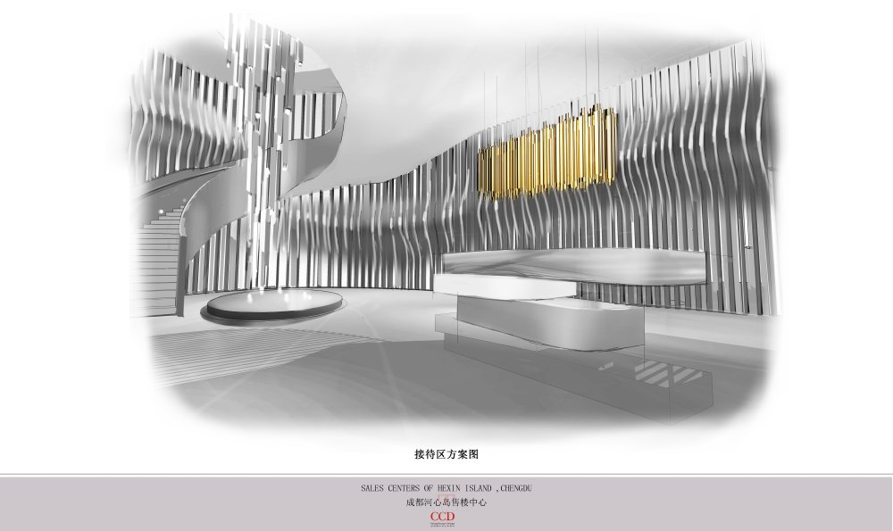 CCD--成都河心岛售楼中心概念方案20130201_24-接待区方案图.jpg