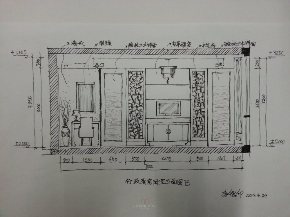 客房手绘效果图_20140425_014820.jpg